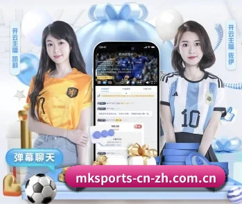 了解平台 - 体育资讯内容服务(mksports)