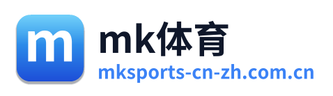 mk体育